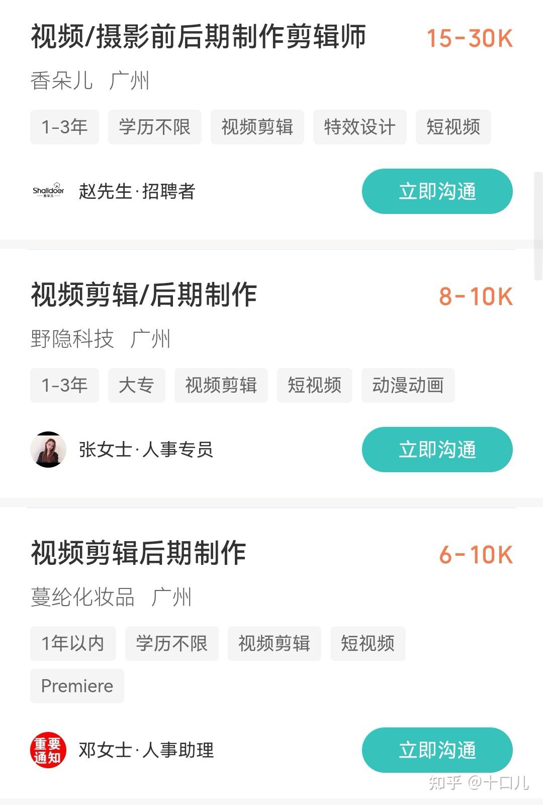影视剪辑真的赚钱吗自学视频剪辑可行吗大概需要多久