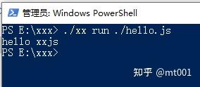 写款可以打包成exe执行文件的javascript，js脚本 支持ES6，体积很小1.6M，绿色 - 知乎