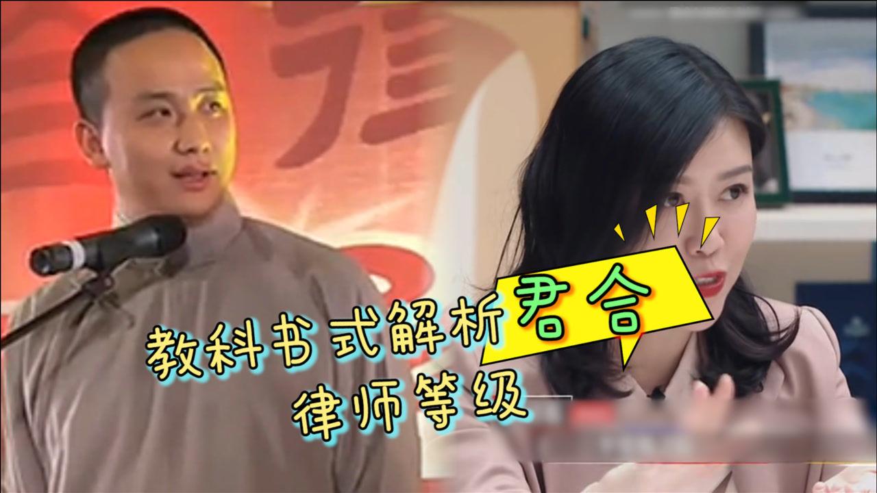 黄奕约会对象是陆律师,说好中年男也"油腻"呢