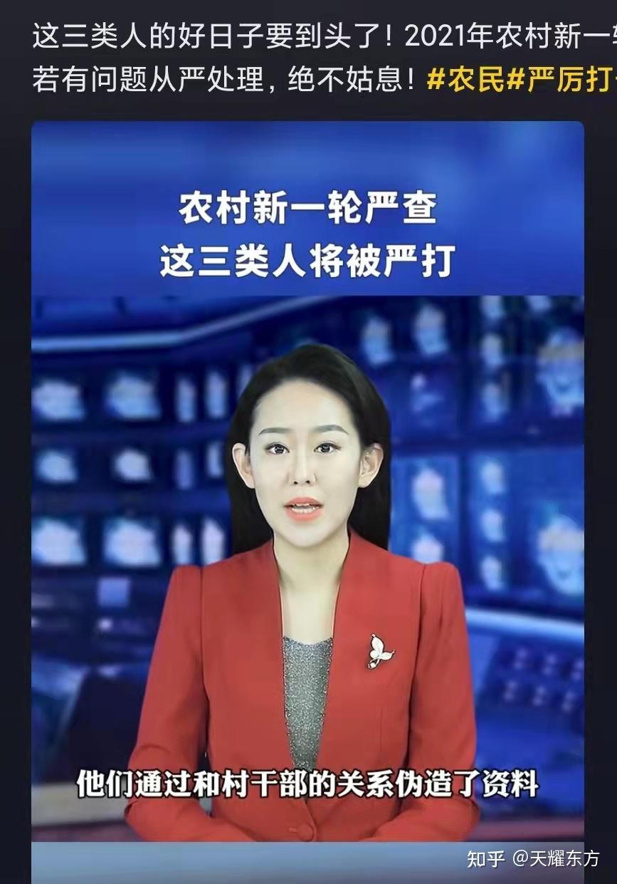 严打的影响有哪些