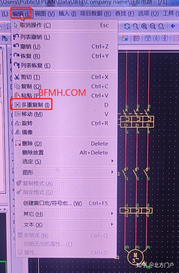 使用eplan绘图软件进行快速多重复制图形