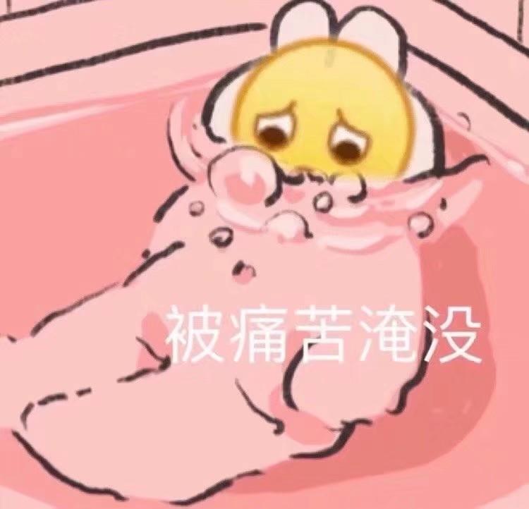 甜甜文案沙雕,沙雕甜甜的文案