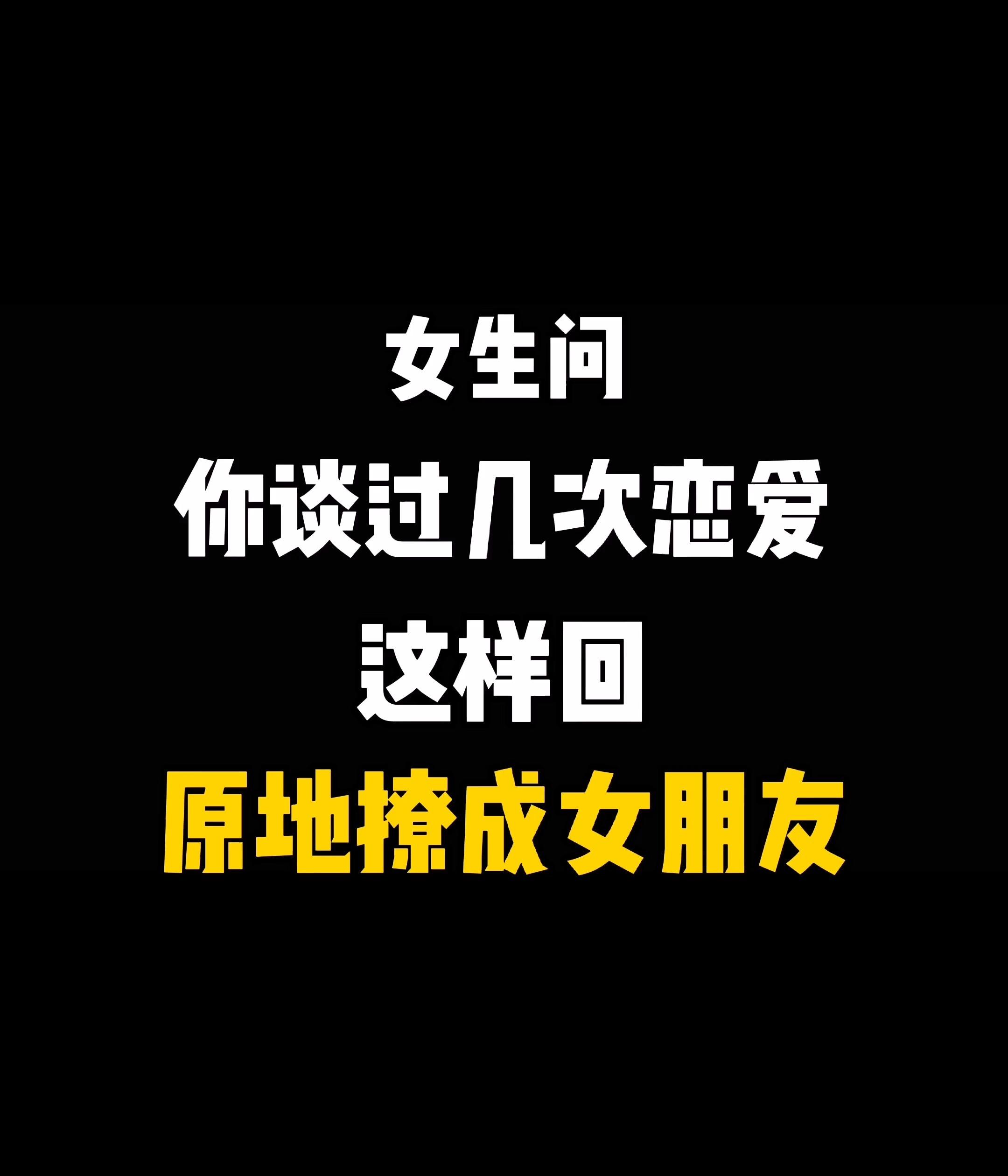 高情商男人恋爱聊天话题,恋爱中的高情商男人如何与女友沟通：从细节到情感的经营之道