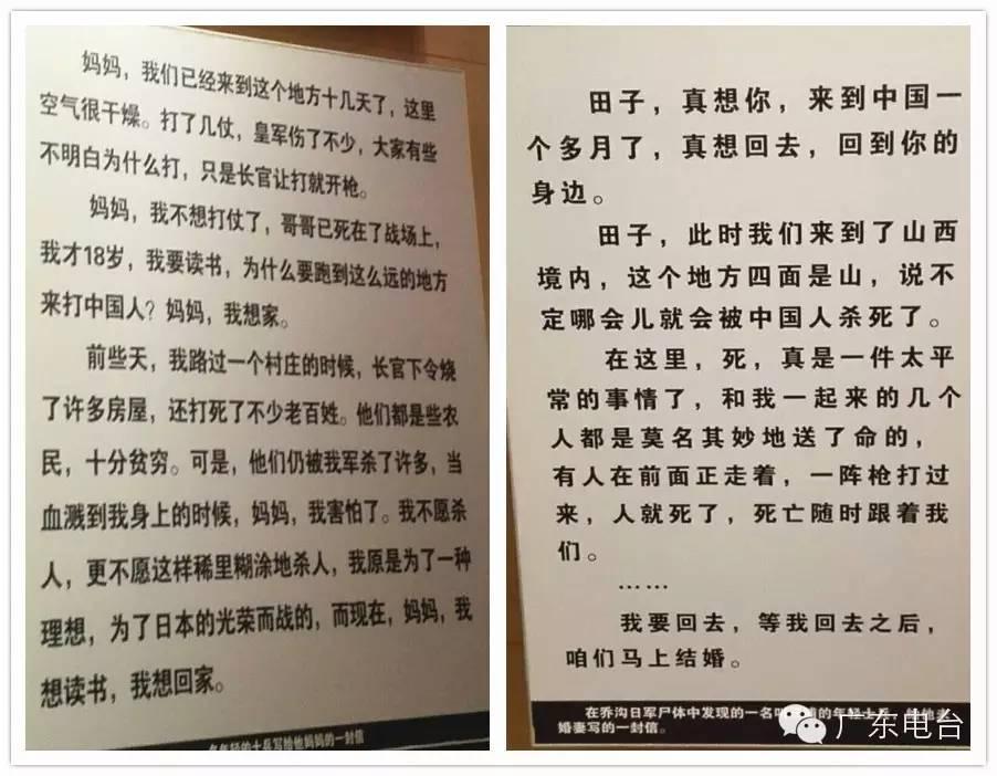 抗战记忆丨平型关大捷与游击战你造吗