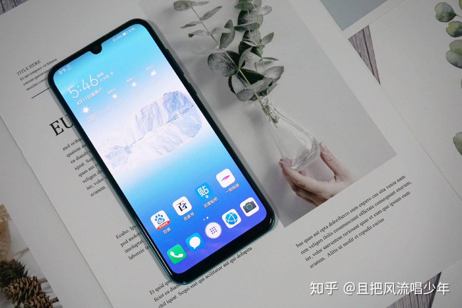 作为一款4g终结者手机,荣耀play4tpro的性能自然也足够强悍.