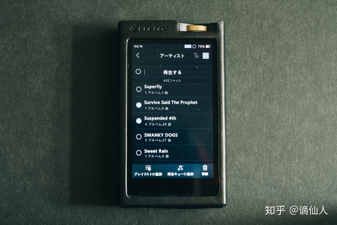 能够真实呈现hifi音乐本质的daplotoo乐图小墨菊paw6000