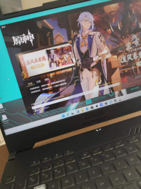 用笔记本电脑玩《原神》得什么样的配置?