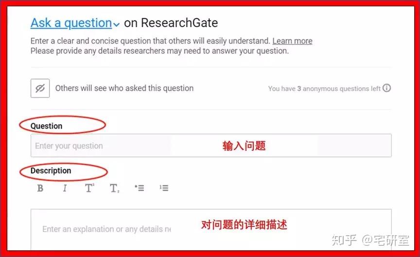 推荐！全球科研学术交流平台——ResearchGate应用简介 - 知乎