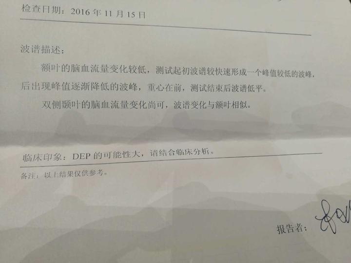 北醫六院全科掛號黃牛北大六院兒童精神科專家預約掛號費