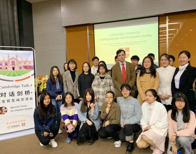 剑桥大学经济学主任Charles Roddie博士近日到访高顿教育集团上海总部！ - 知乎