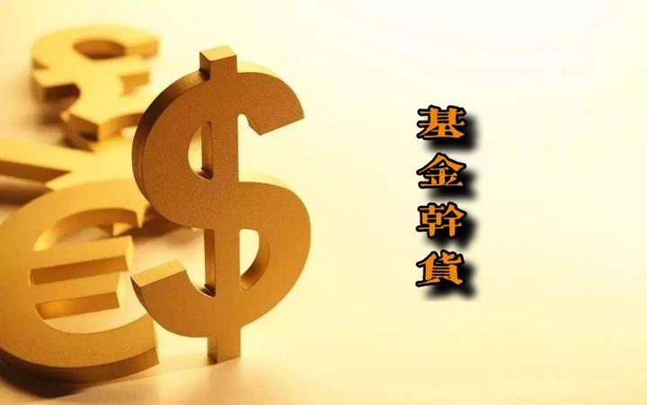 套利基金套利那些事7:QDII基金溢价套利详解 - 知乎