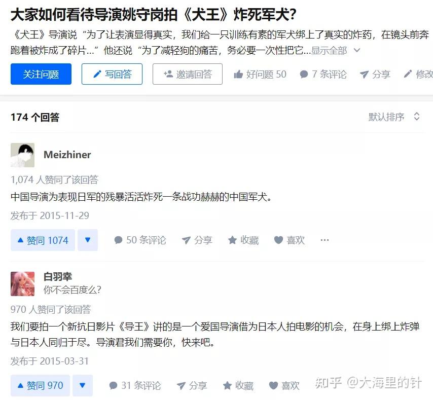 20多年前的烂片《犬王》为何突然被提起?深扒幕后推手 - 知乎