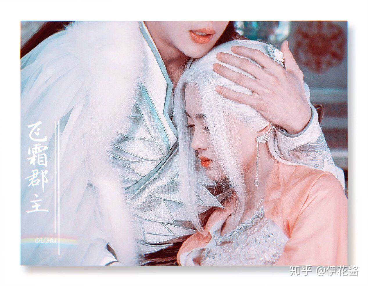 西门也静:鞠婧祎(雪飞霜后期)-龙襄:佐藤健(剑心)-羽然:娜扎(徐有容)