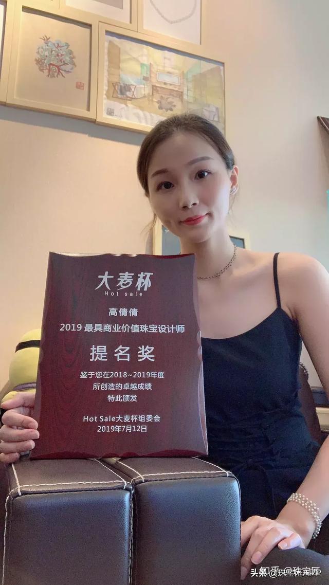 21岁创办公司4年考了7个证90后新锐珠宝设计师高倩倩