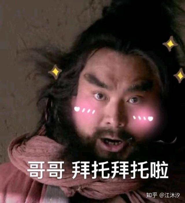 拽哥沙雕文案,拽哥沙雕文案短句