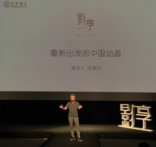 陈廖宇不仅做出了高口碑的动画电影《吃货宇宙》，也写了一篇好文章- 知乎