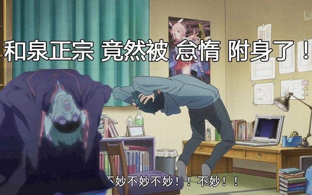 怠惰 贪婪 熬夜成瘾 成年人身上的这些劣根性 别再说改不掉 知乎 怠惰 贪婪 熬夜成瘾 成年人身上的这些劣根性 别再说改不掉 知乎