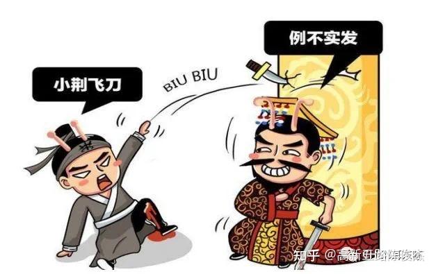 盖聂怒后,荆轲驾车而去;其二,与鲁勾践弈棋争道被斥,默不作声地离开