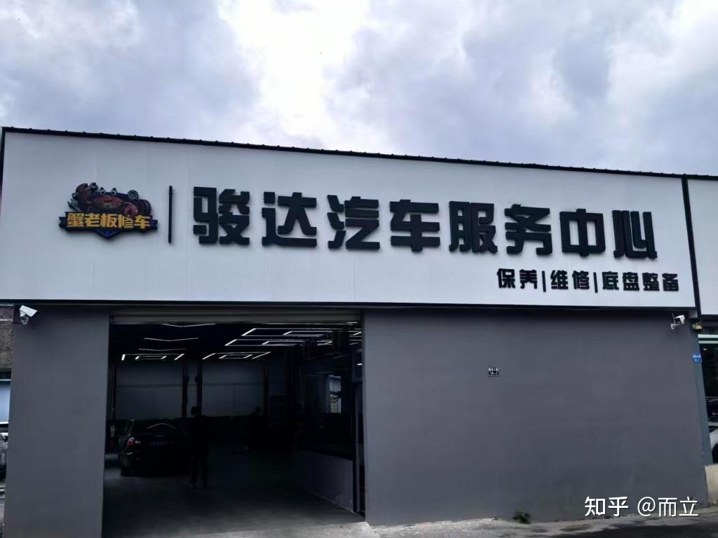 武昌区专业店,换变速箱油更靠谱