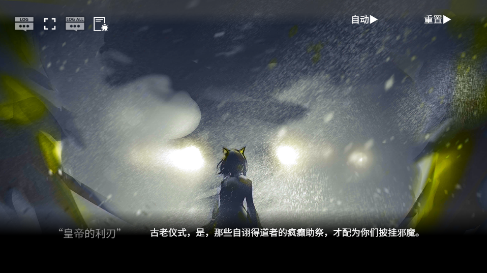 关于《明日方舟》世界观下的邪魔设定猜测和分析 - 知乎