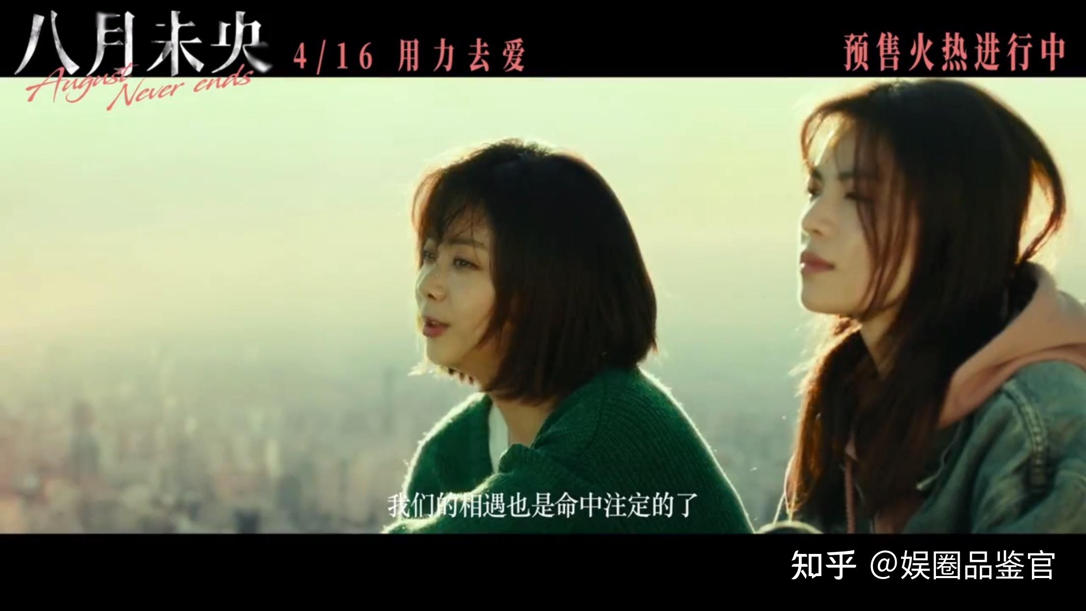 《八月未央》剧情炸裂三观,女主跟男主抢女二号并且成功了