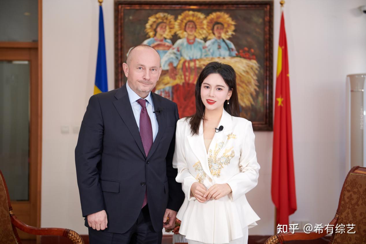 主持人刘美希独家对话乌克兰驻华大使:坚持领土完整与主权原则 积极