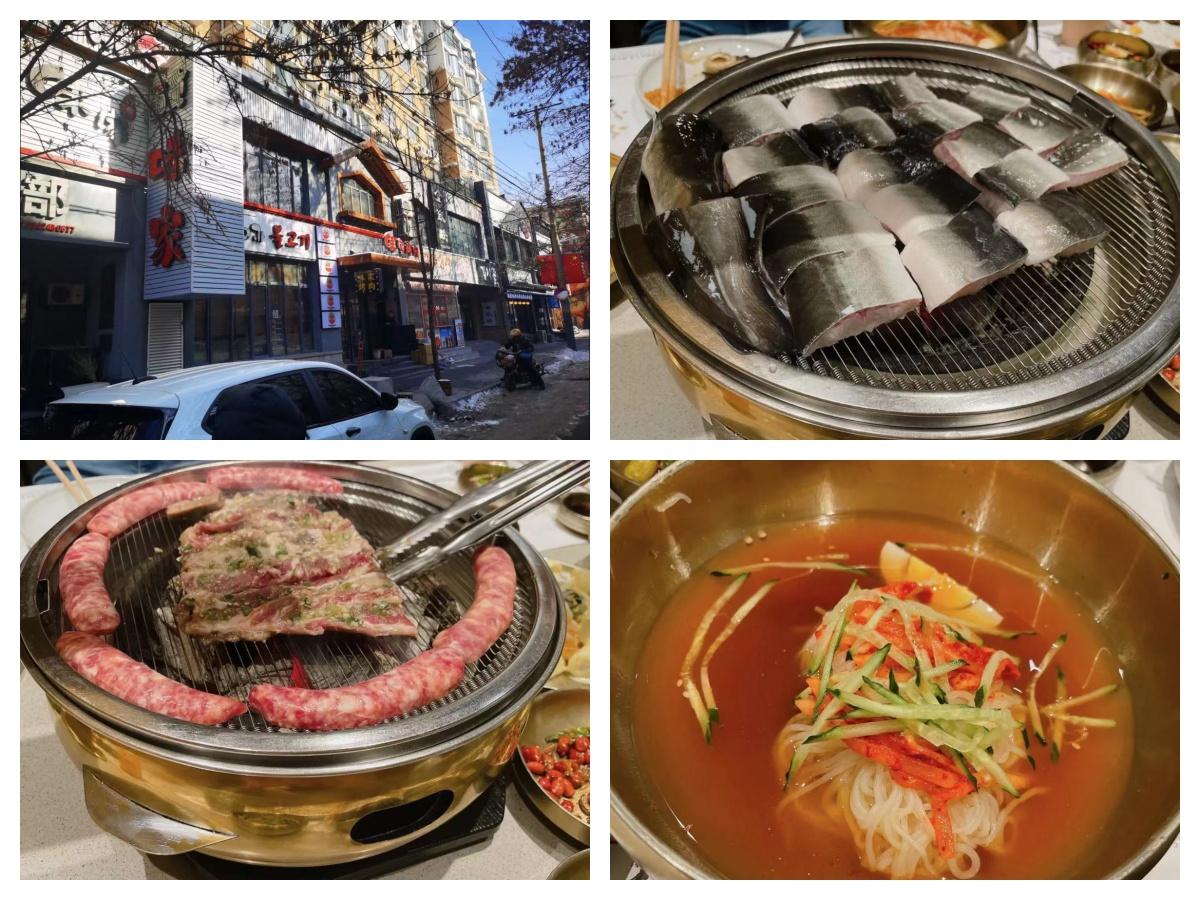 东北旅游美食—辽宁沈阳(美食篇) - 知乎
