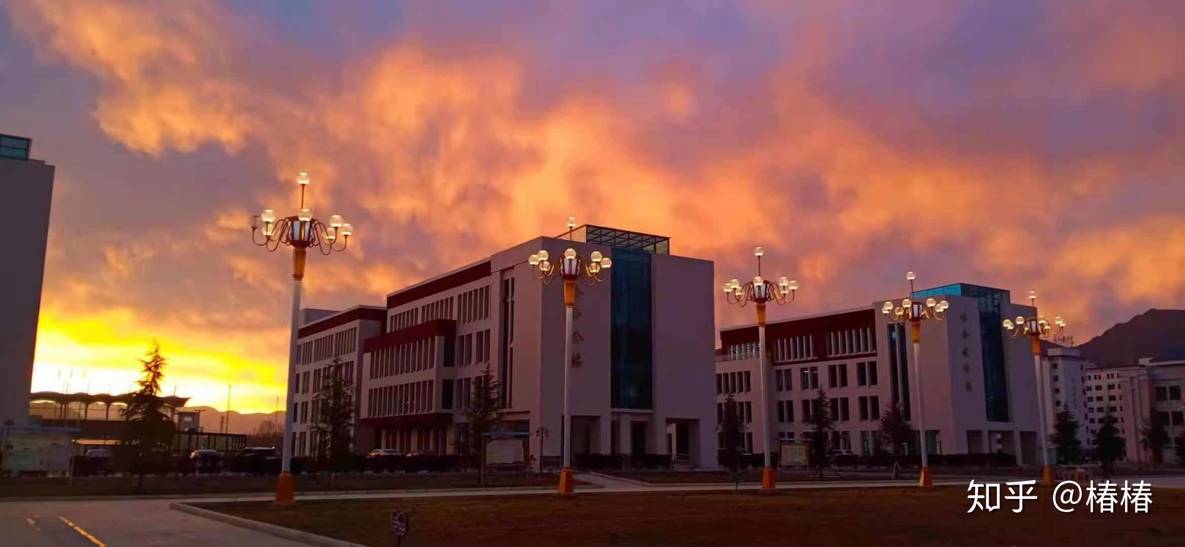 拉萨师范学院新校区图片
