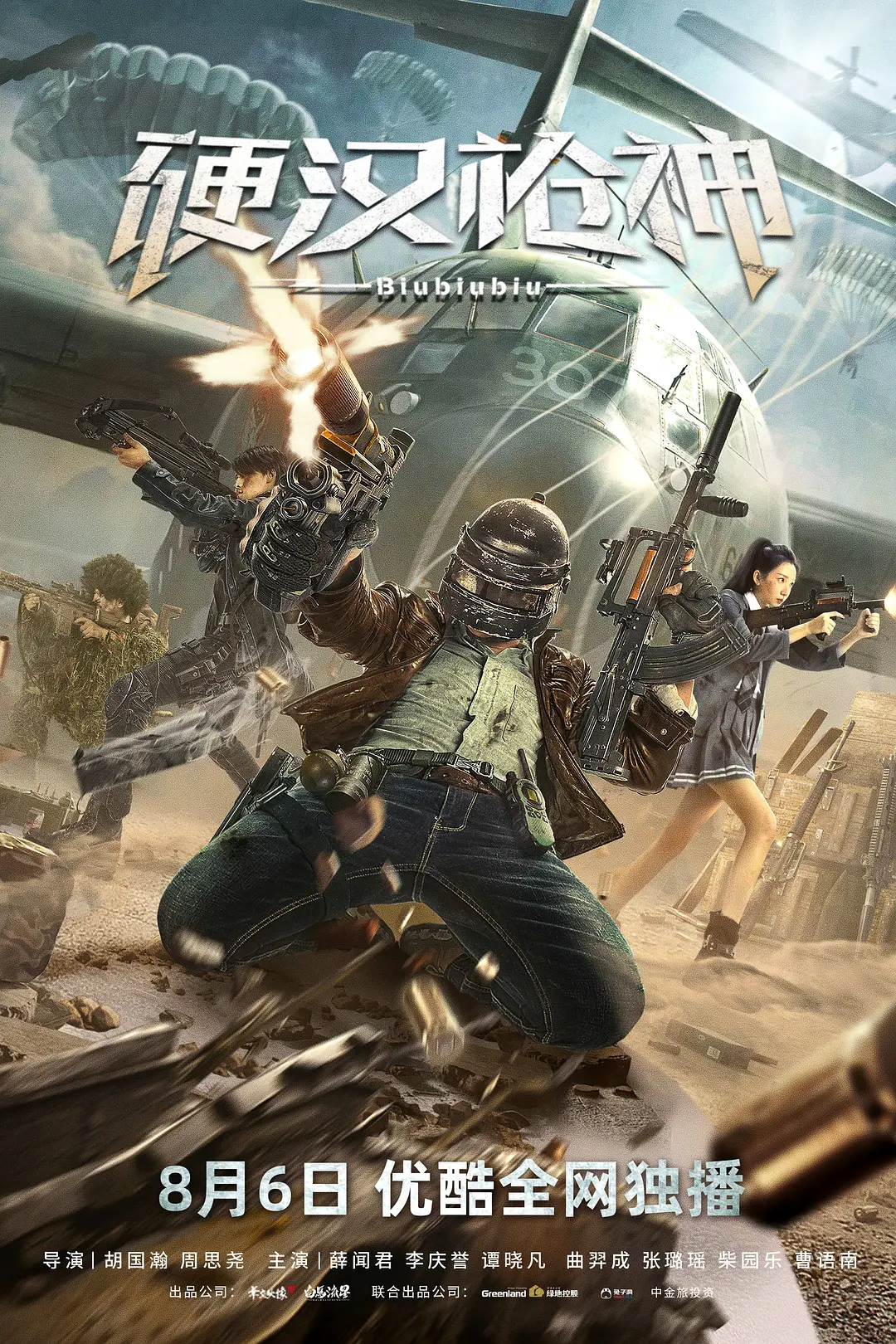 电影长津湖最新票房豆瓣 v2-2e729947b1c83a5c90cc06db92ae2511_1440w.jpg?source=172ae18b