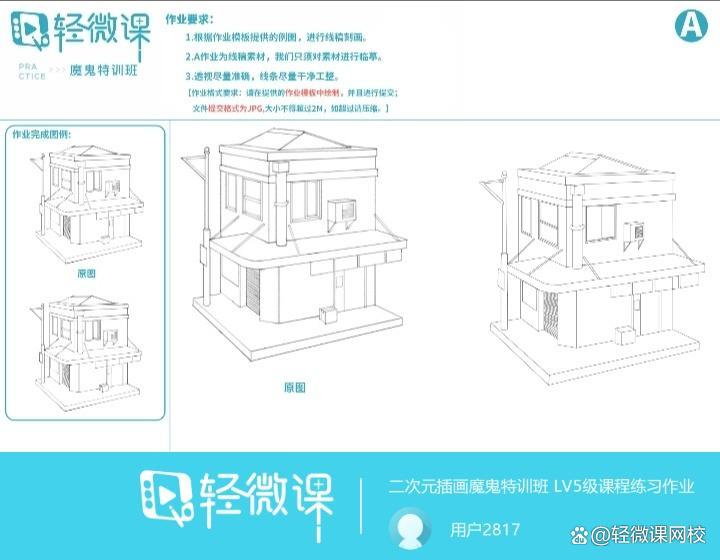 网上绘画课程可靠吗?如何选择绘画课程? - 知乎
