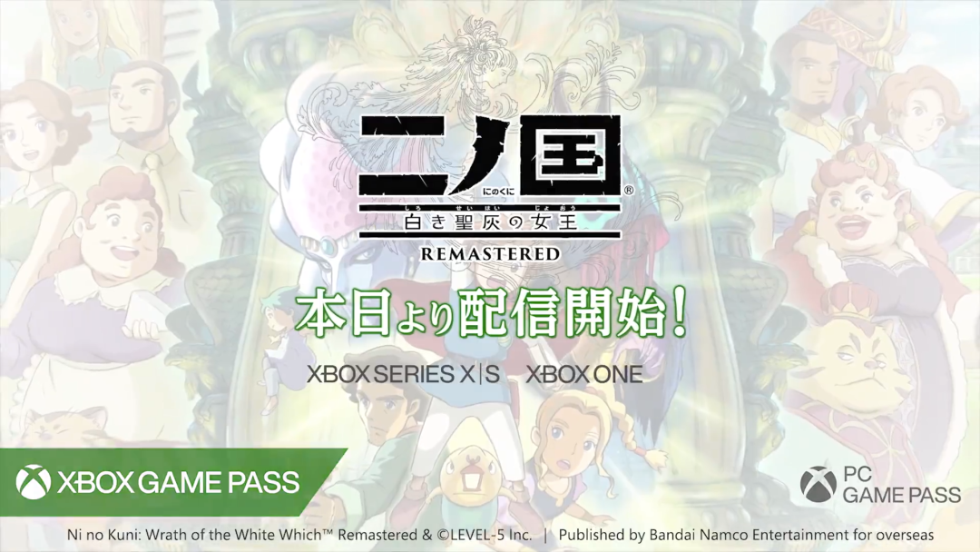 Xbox TGS汇总：《卧龙：苍天陨落》公布最新预告，大量大作加入XGP  第2张