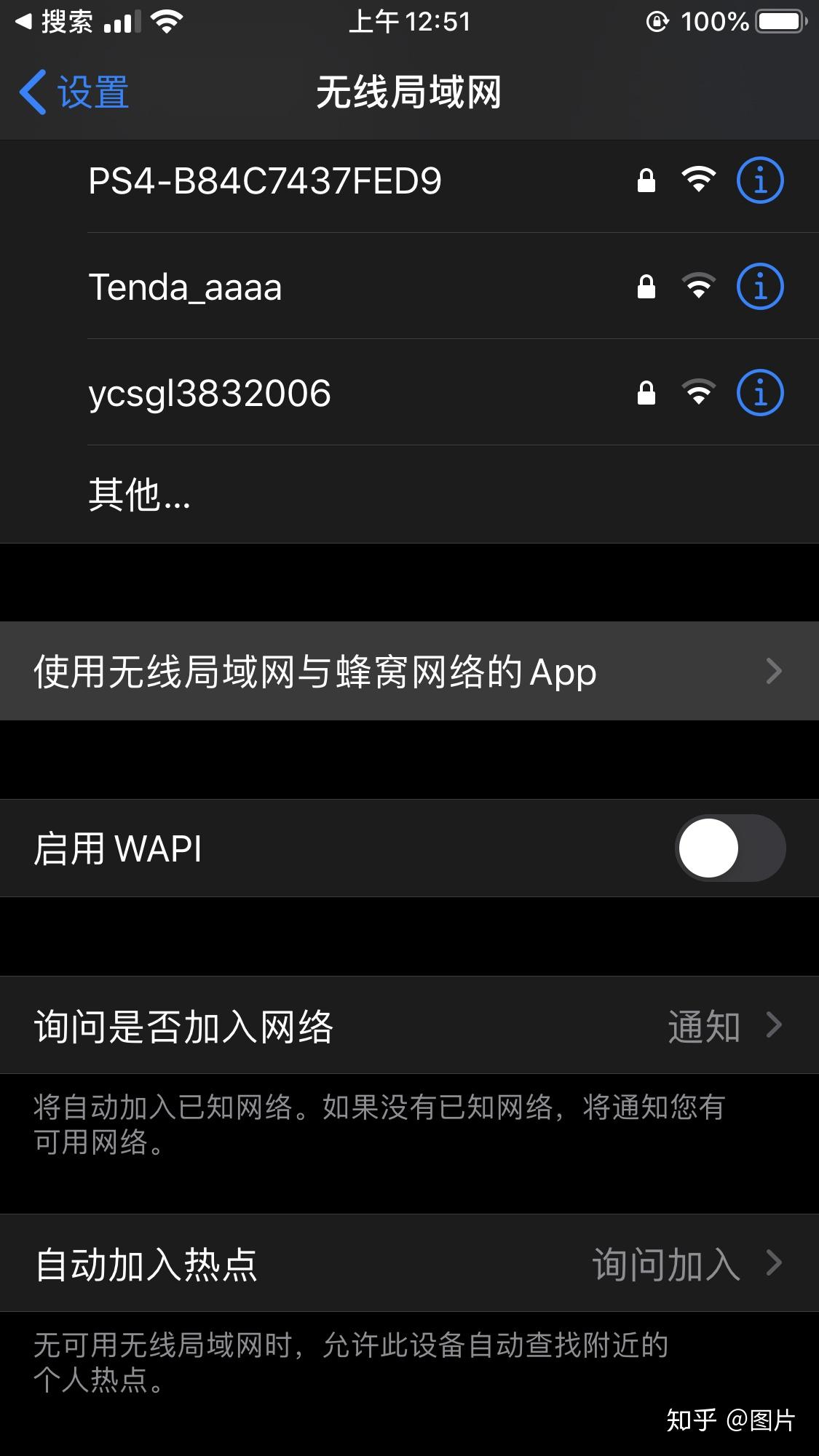 手机登录网站为什么看不全