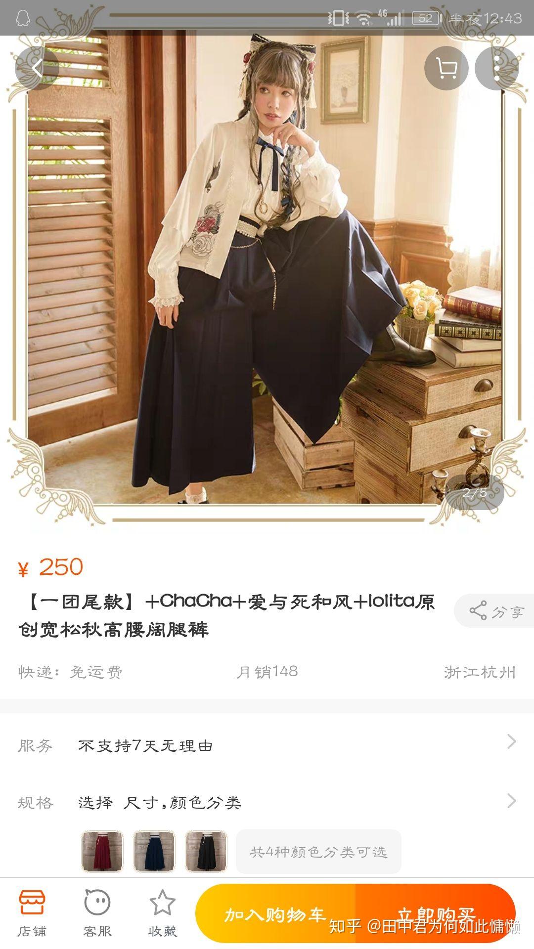 有哪些和风的Lolita推荐？ - 知乎