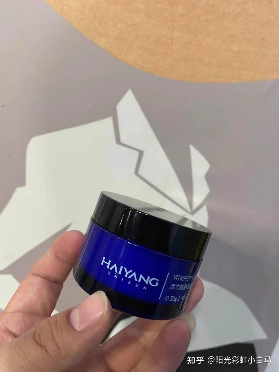 你们用过海洋至尊面霜吗