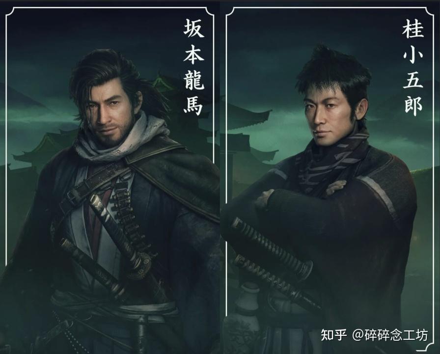 《浪人崛起》评测:当忍者组的硬核刀锋劈向开放世界,还真对味儿 - 知乎