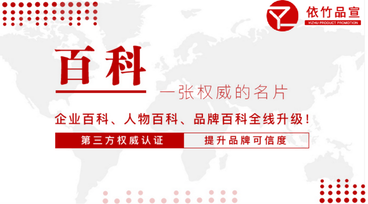 今日头条为什么收购互动百科 知乎