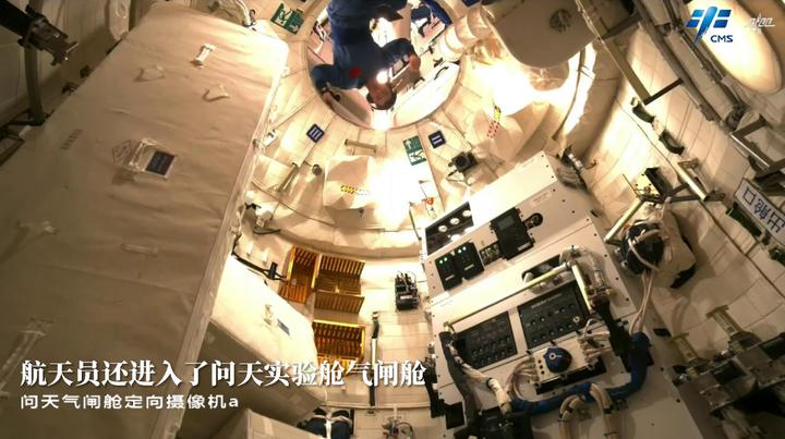 好宽敞!“问天”气闸舱内部画面公开,容积差不多有15个立方 - 知乎