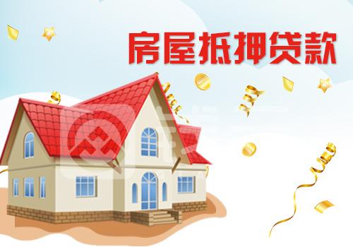 买房子贷款还不起 v2-2e7b614b4d731db84f3e7848984e92e8_1440w.jpg?source=172ae18b