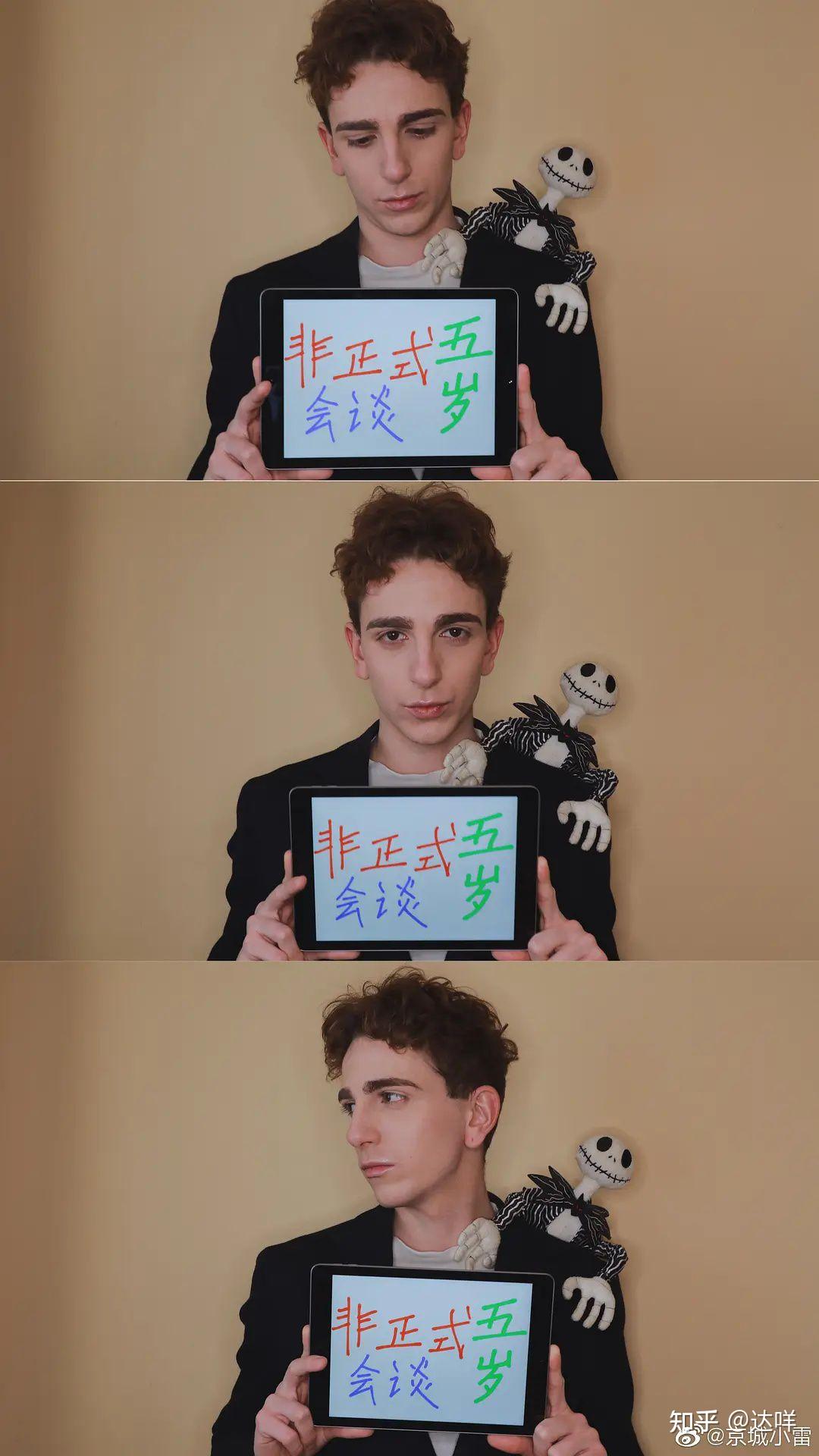 看过非正式会谈吗?你觉得阿雷怎么样? - 知乎