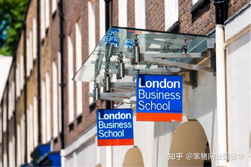 笨猪欧洲伦敦商学院lbs全球最顶尖的商学院之一