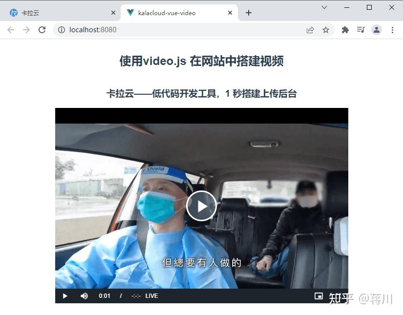 Video.js 使用教程 手把手教你基于 Vue 搭建 HTML 5 视频播放器 知乎