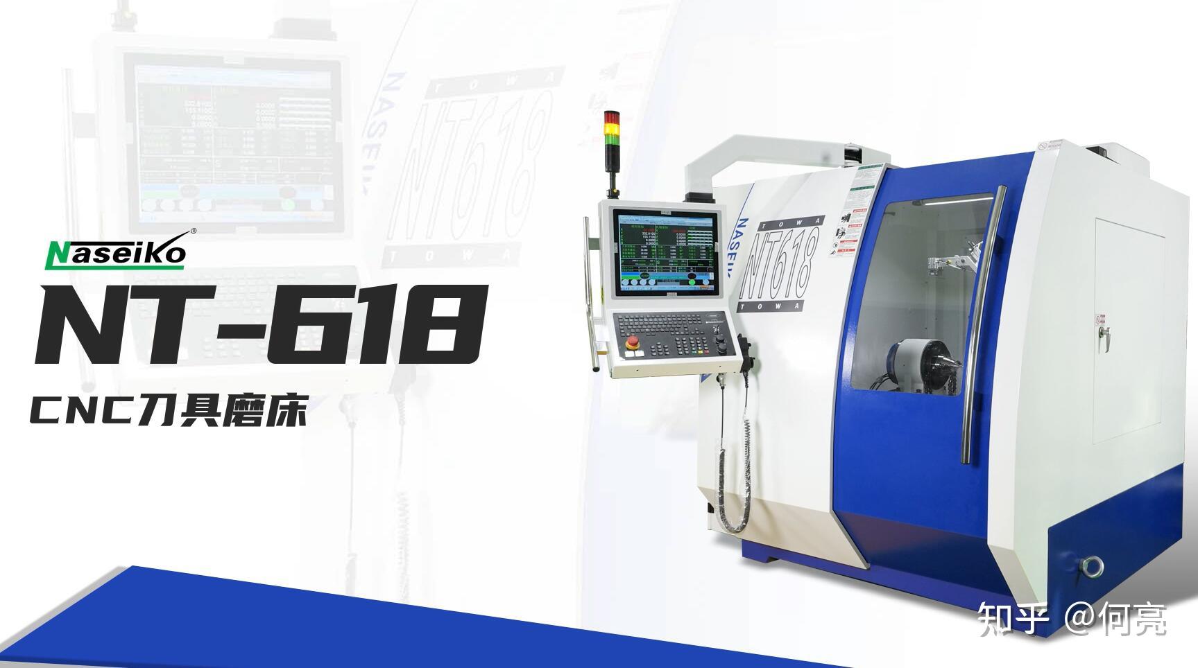 C818刀具磨床的市场魅力解析 - 知乎