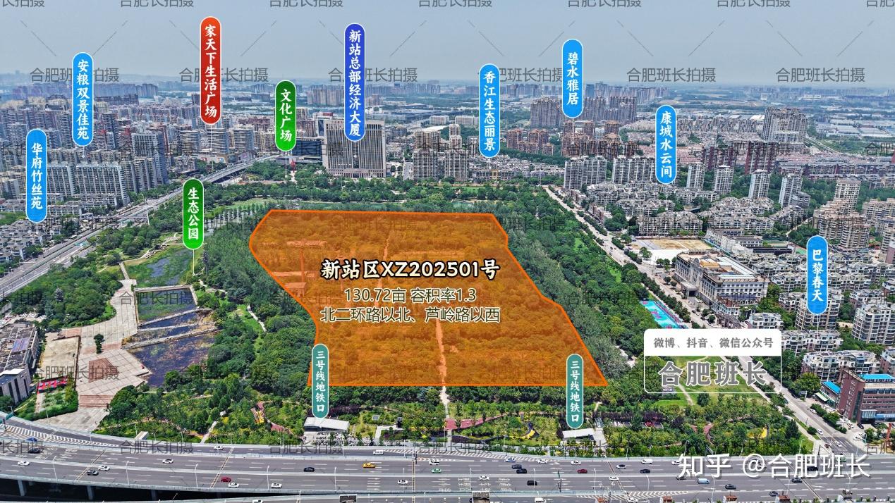 19家房企+21宗居住用地,合肥上半年最大规模土拍来了! - 知乎