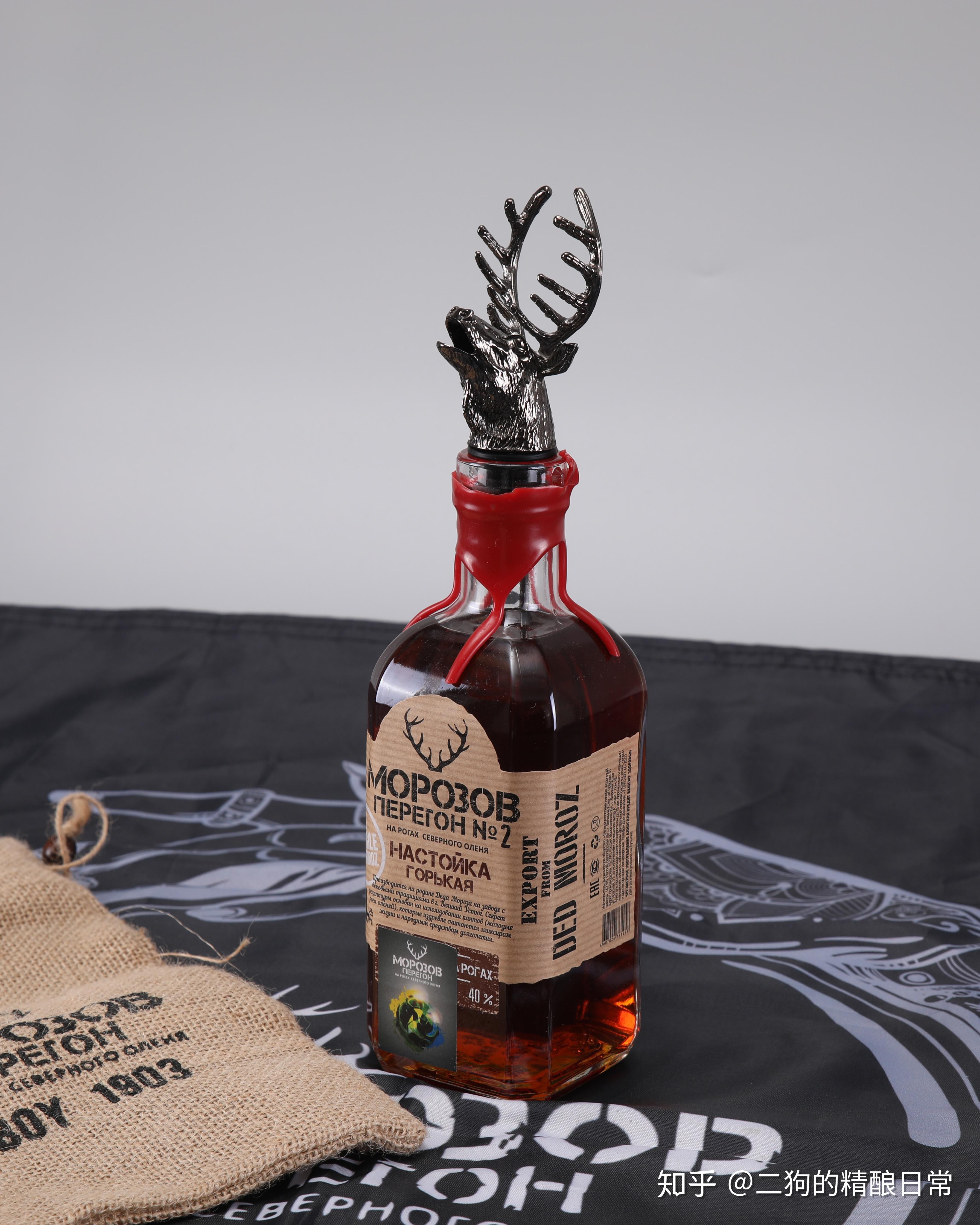 女孩子的微醺小酒女版野格莫罗