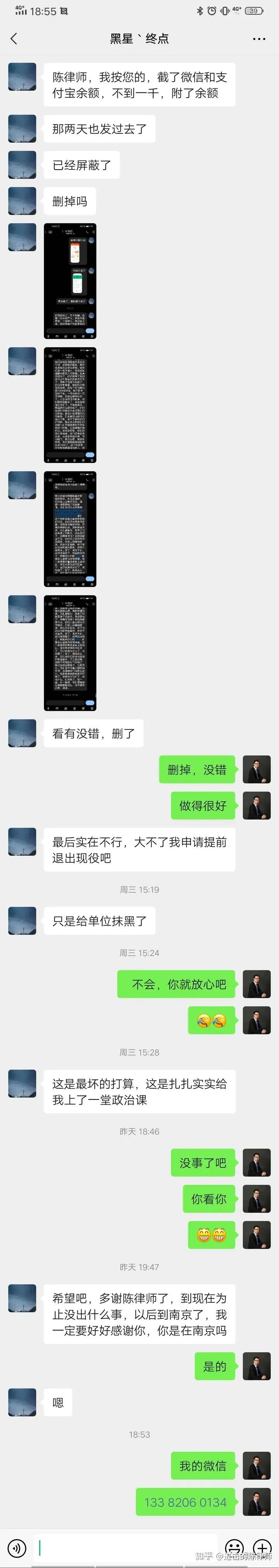 裸聊被录像威胁怎么办啊？