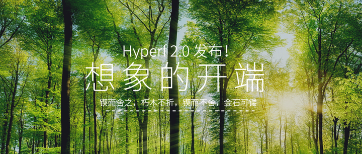 Hyperf 2.0 发布！想象的开端！ - 知乎