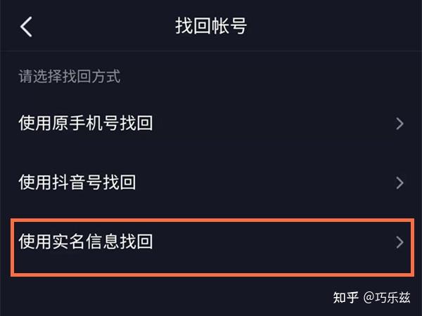短信验证码平台知乎怎么解绑账号
