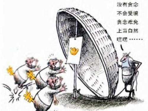 资本家是如何割韭菜的