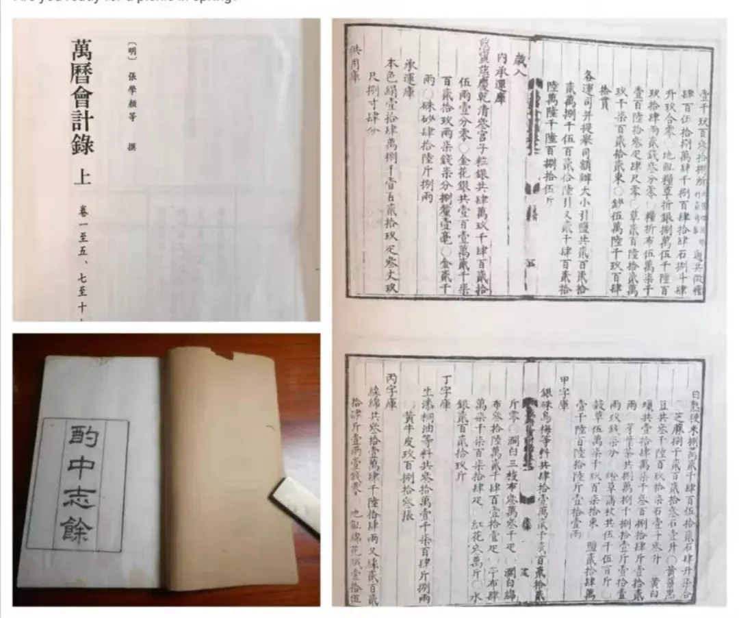 内库最早出现在哪个朝代? - 知乎