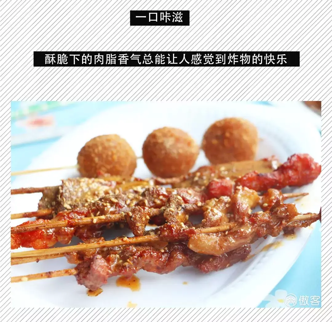 厦门麻辣烫哲学：不麻不辣也不烫！ - 知乎